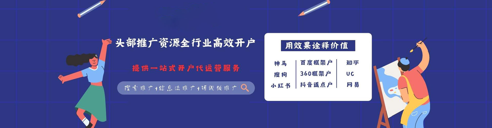 开平百度推广优化