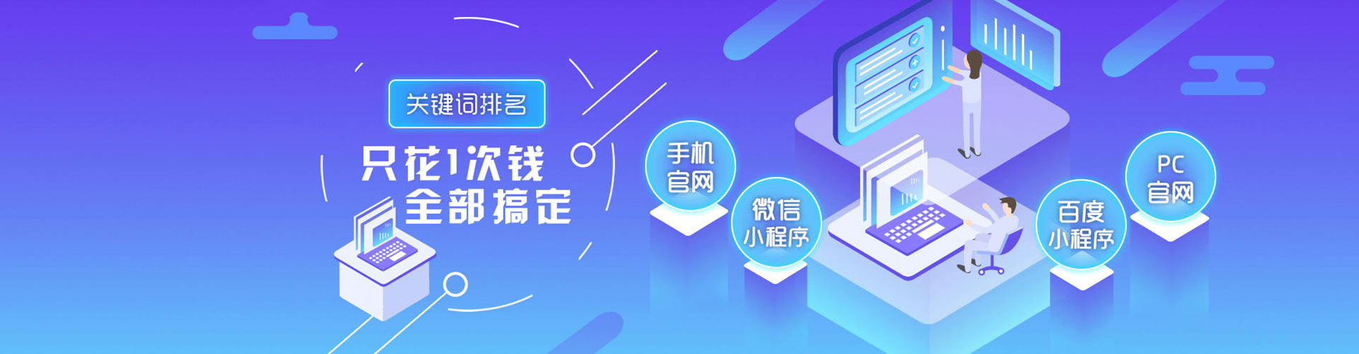 开平竞价托管