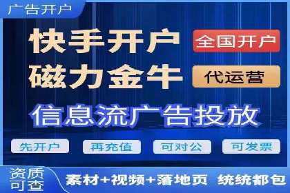 SEM代运营托管公司如何为企业节省营销成本