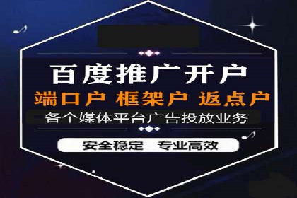 某公司SEO与SEM整合营销的全程记录